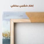 Abstract 021 Canvas Art 60 x 40 cm / Stretched on hidden frame