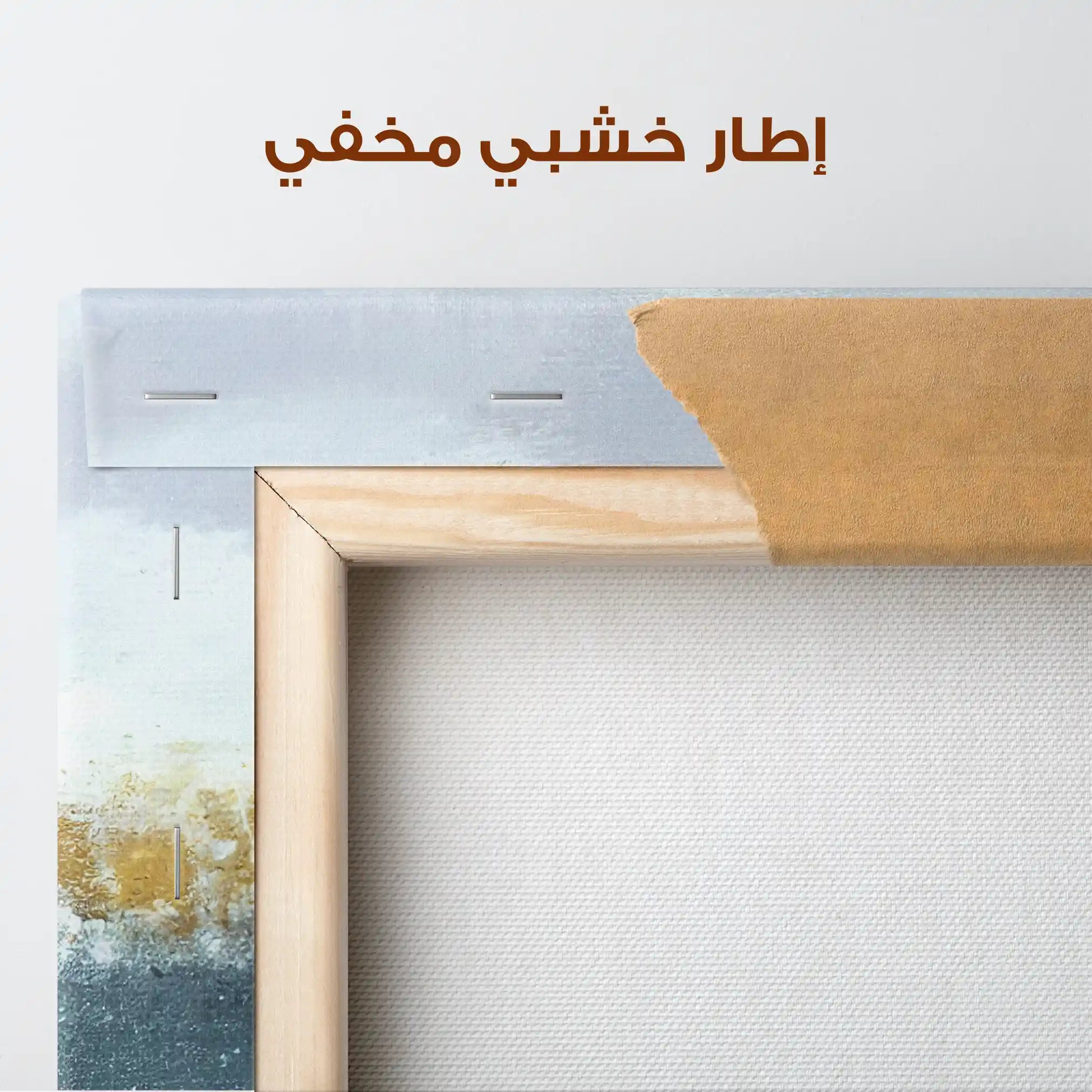 Abstract 021 Canvas Art 60 x 40 cm / Stretched on hidden frame