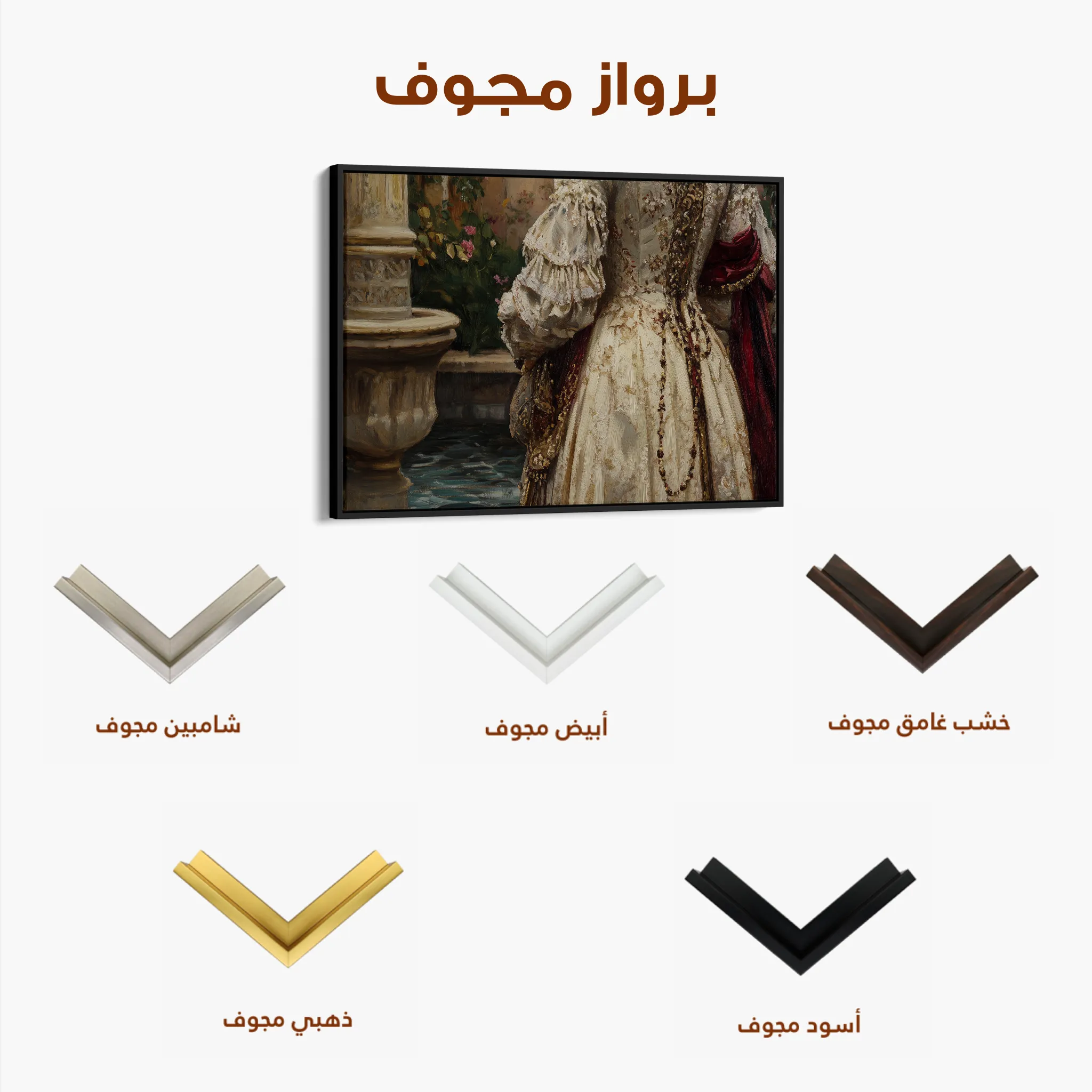 Classic Canvas Wall Art WAD021-CL 90 x 60 cm / Stretched on hidden frame