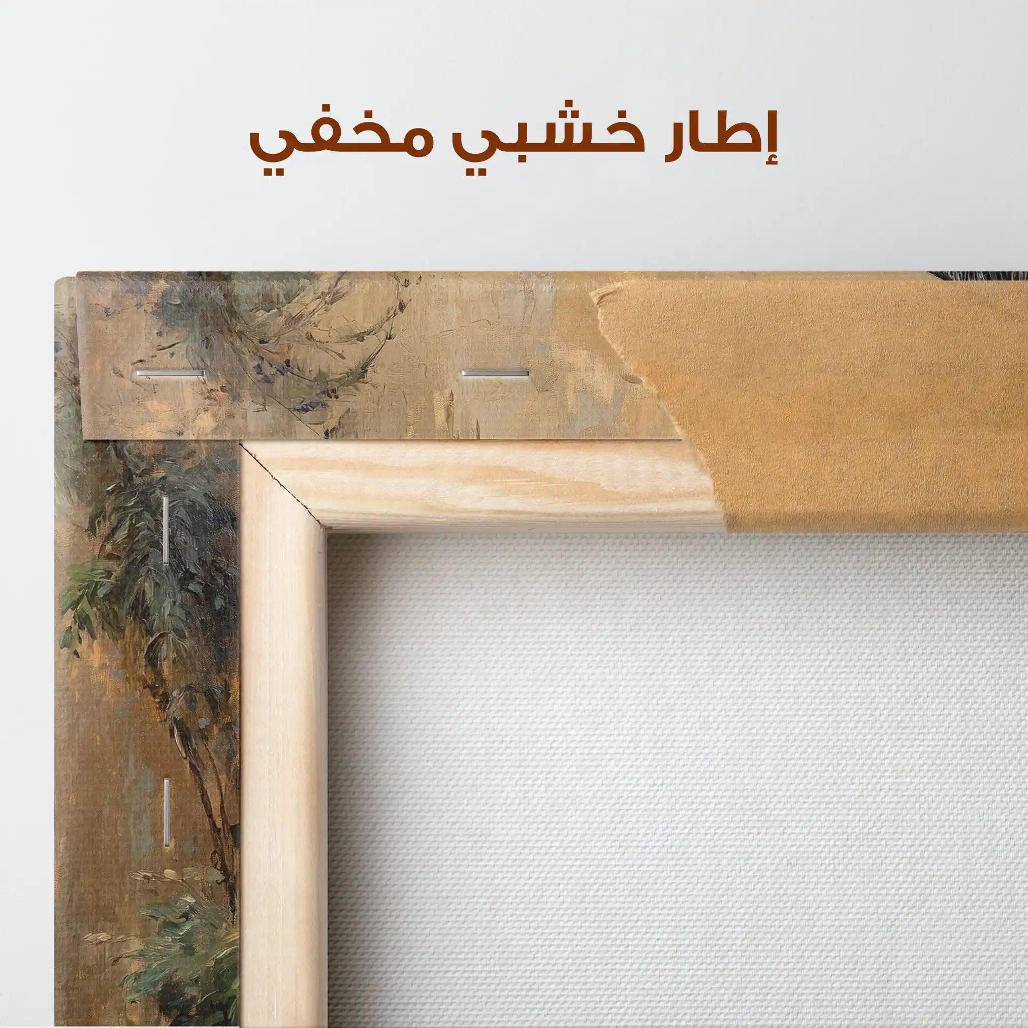 Horses 021 Canvas Art 90 x 60 cm / Stretched on hidden frame