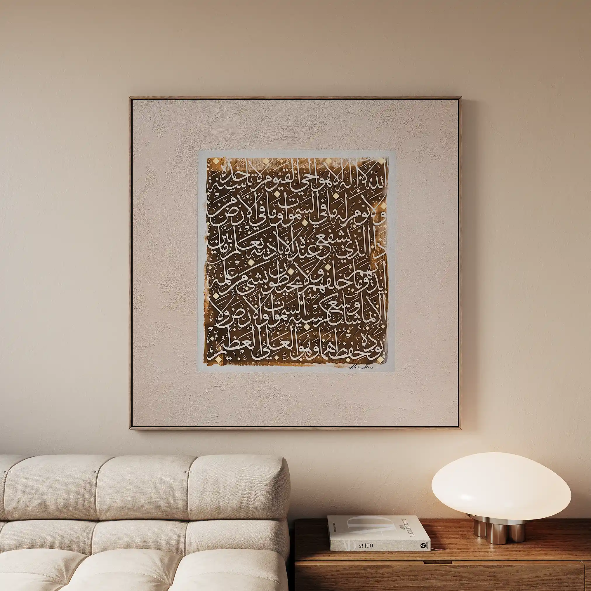 Islamic 021 Canvas Art 60 x 60 cm / Stretched on hidden frame