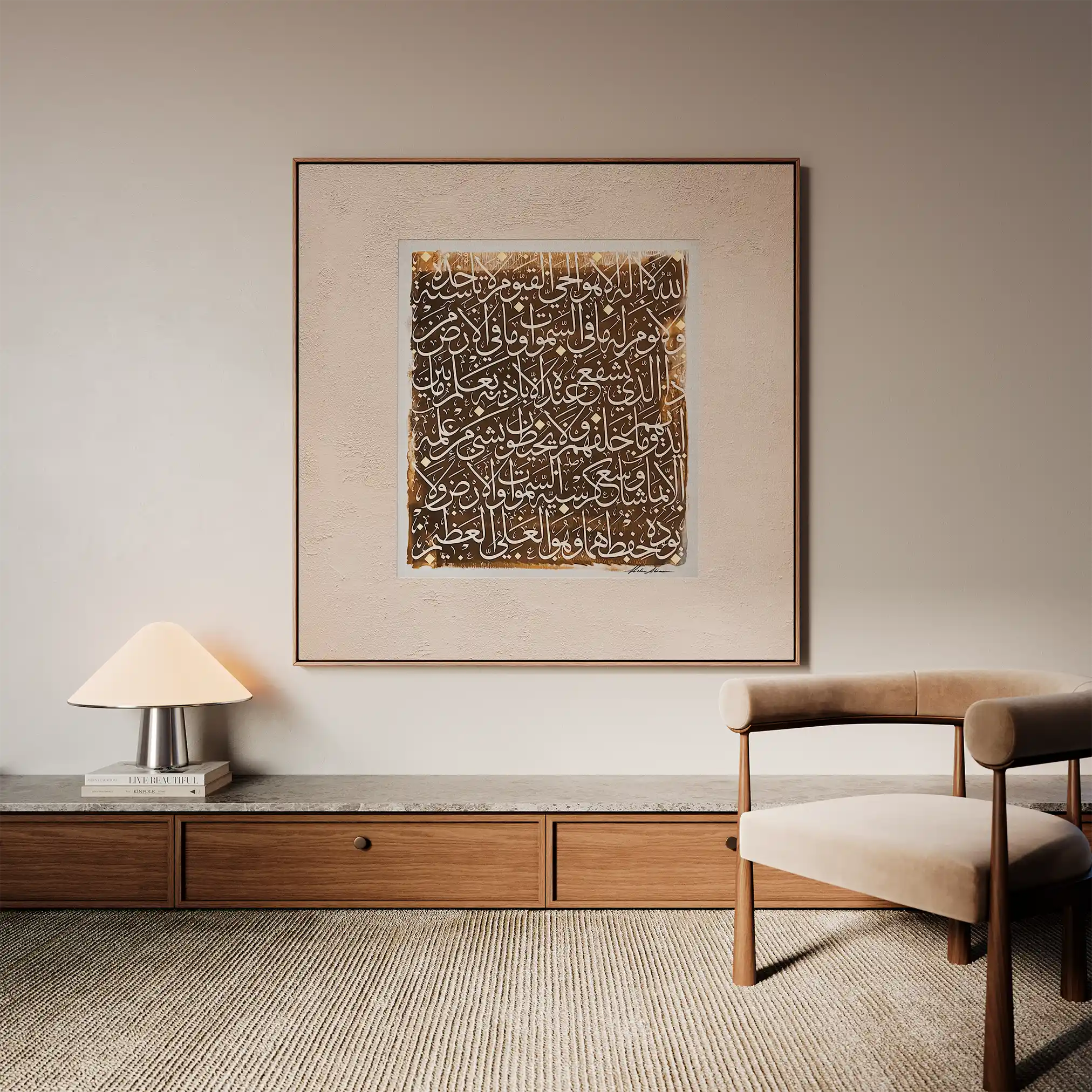 Islamic 021 Canvas Art 60 x 60 cm / Stretched on hidden frame