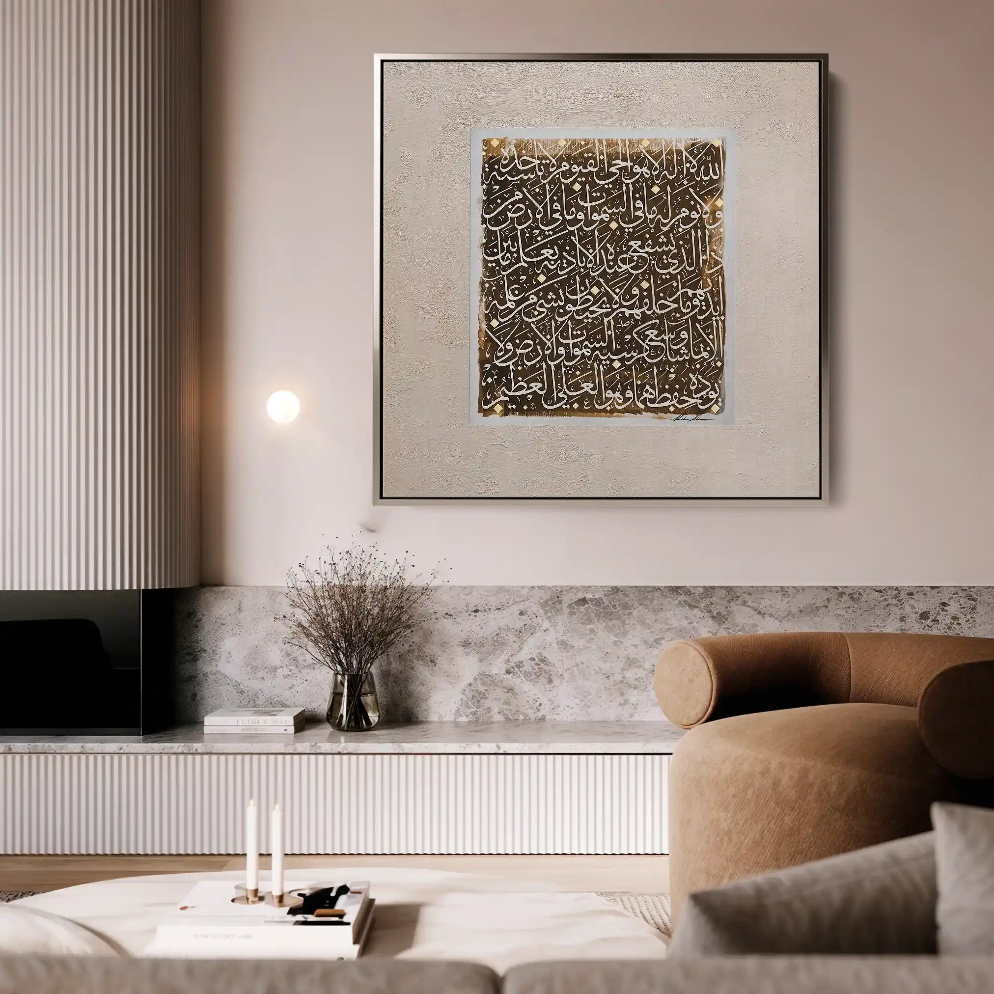 Islamic 021 Canvas Art 60 x 60 cm / Stretched on hidden frame