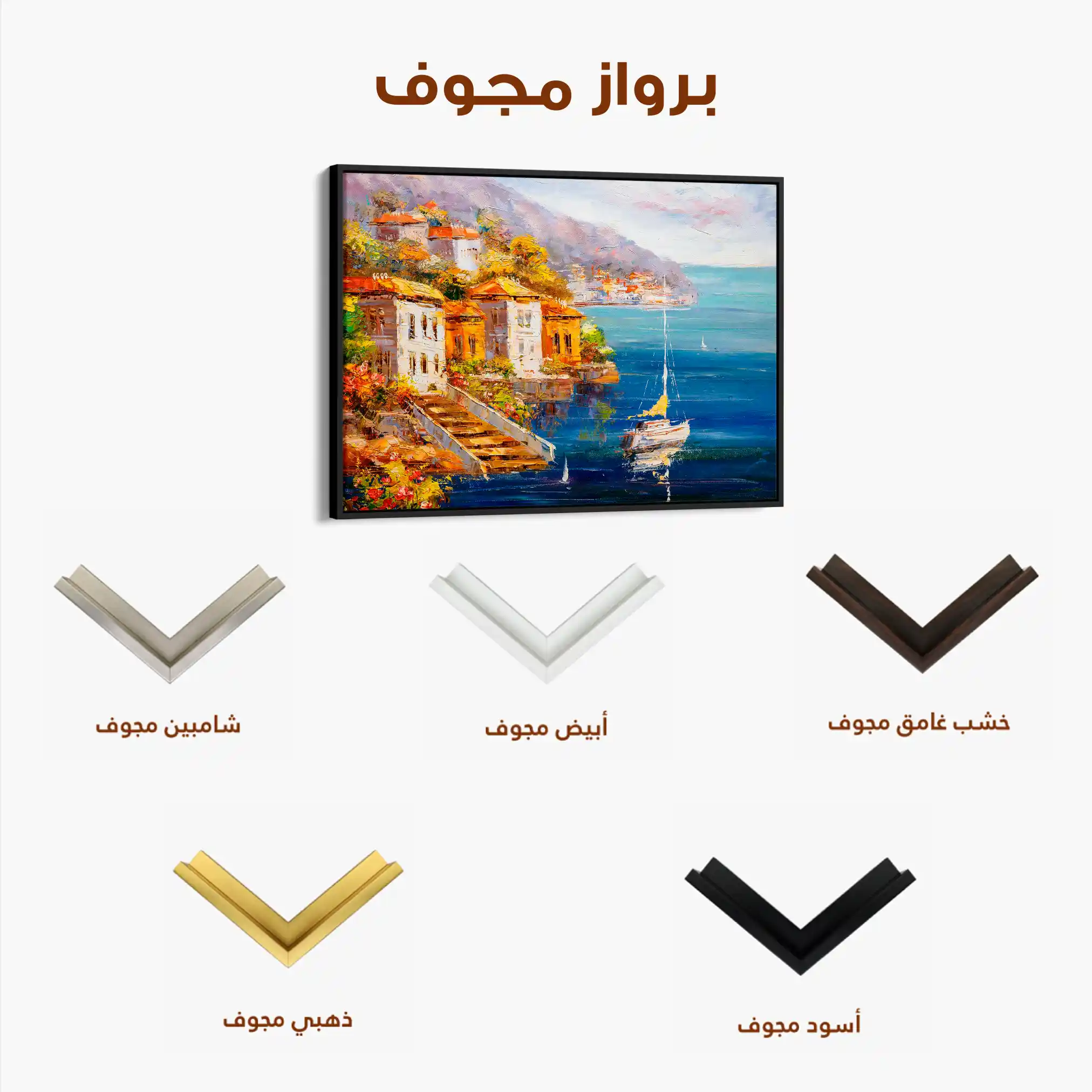 Landscape 021 Canvas Art 90 x 60 cm / Stretched on hidden frame