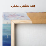 Landscape 021 Canvas Art 90 x 60 cm / Stretched on hidden frame