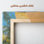 Palestine 021 Canvas Art 90 x 60 cm / Stretched on hidden frame