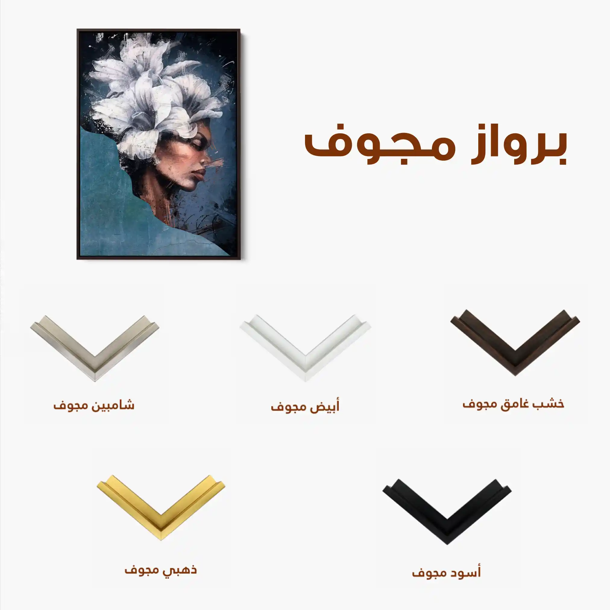 Portrait 021 Canvas Art 90 x 60 cm / Stretched on hidden frame