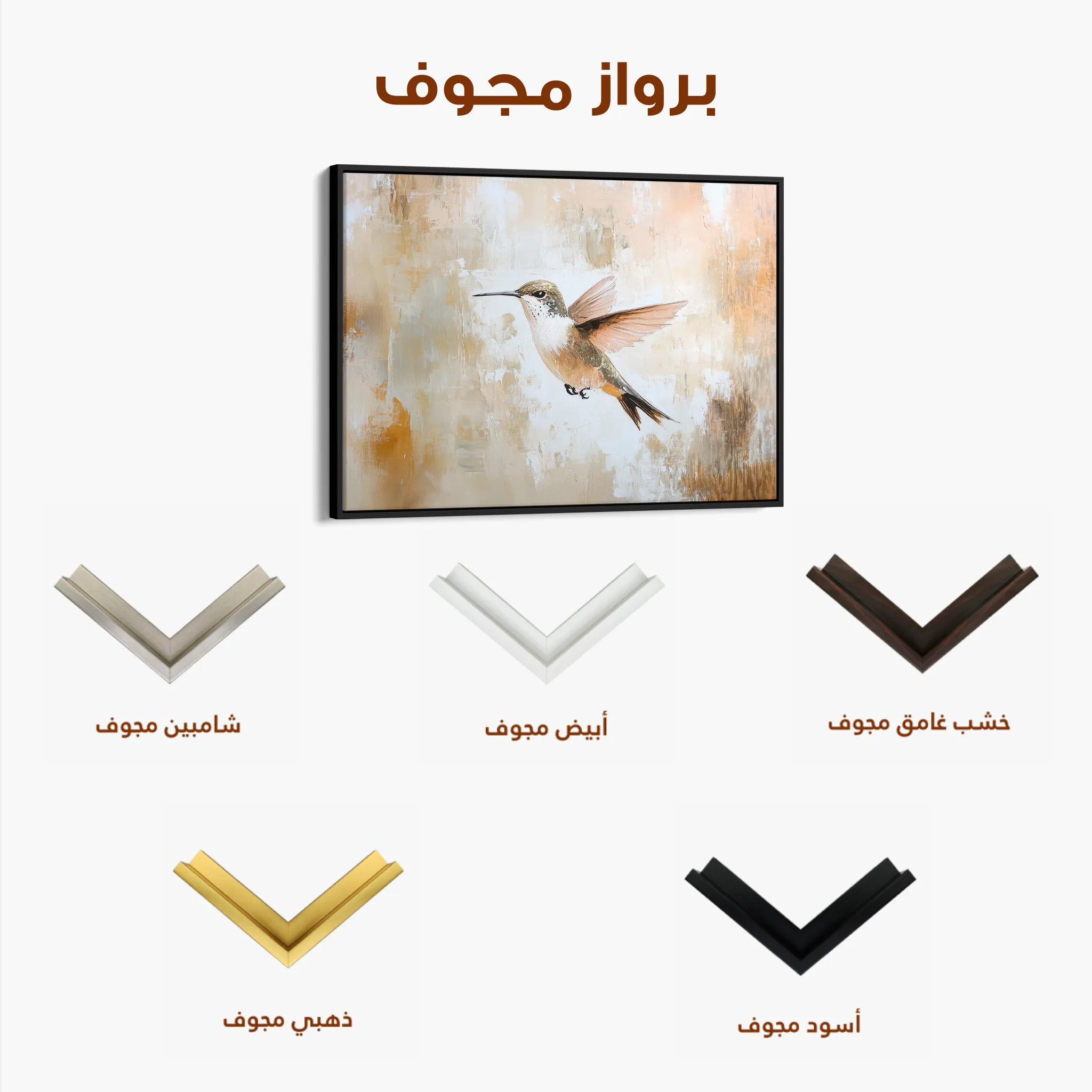 Animals Canvas Wall Art WAD022-AN 90 x 60 cm / Stretched on hidden frame