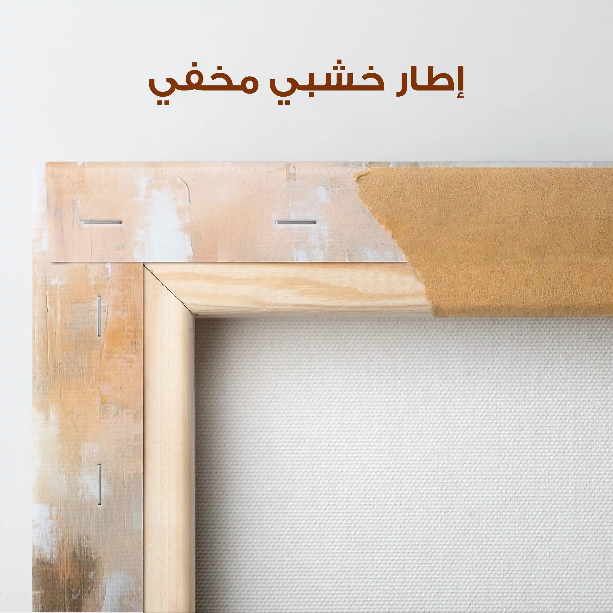 Animals 022 Canvas Art 90 x 60 cm / Stretched on hidden frame