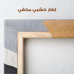 Abstract 022 Canvas Art 60 x 40 cm / Stretched on hidden frame