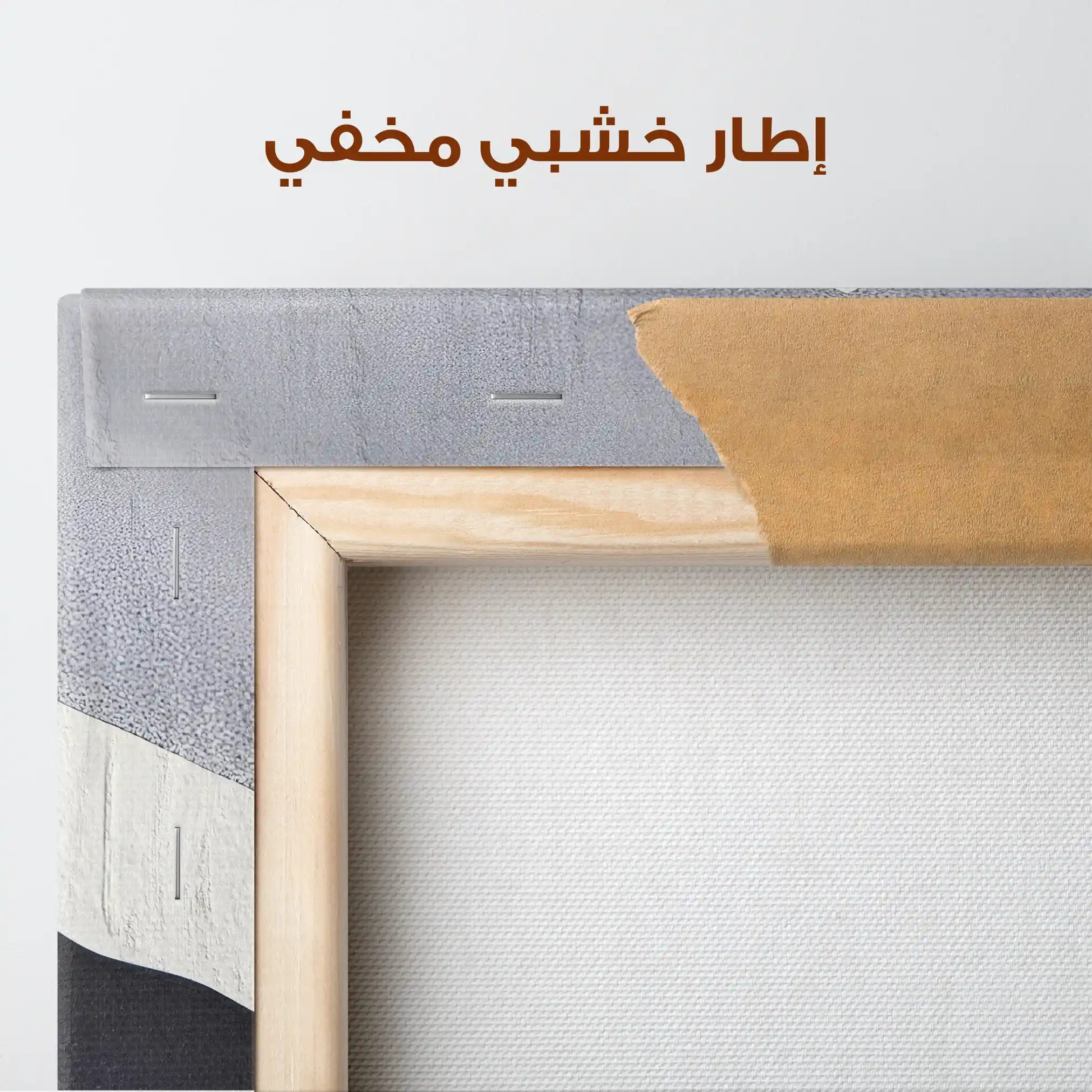 Abstract Canvas Wall Art WAD022-A 90 x 60 cm / Stretched on hidden frame