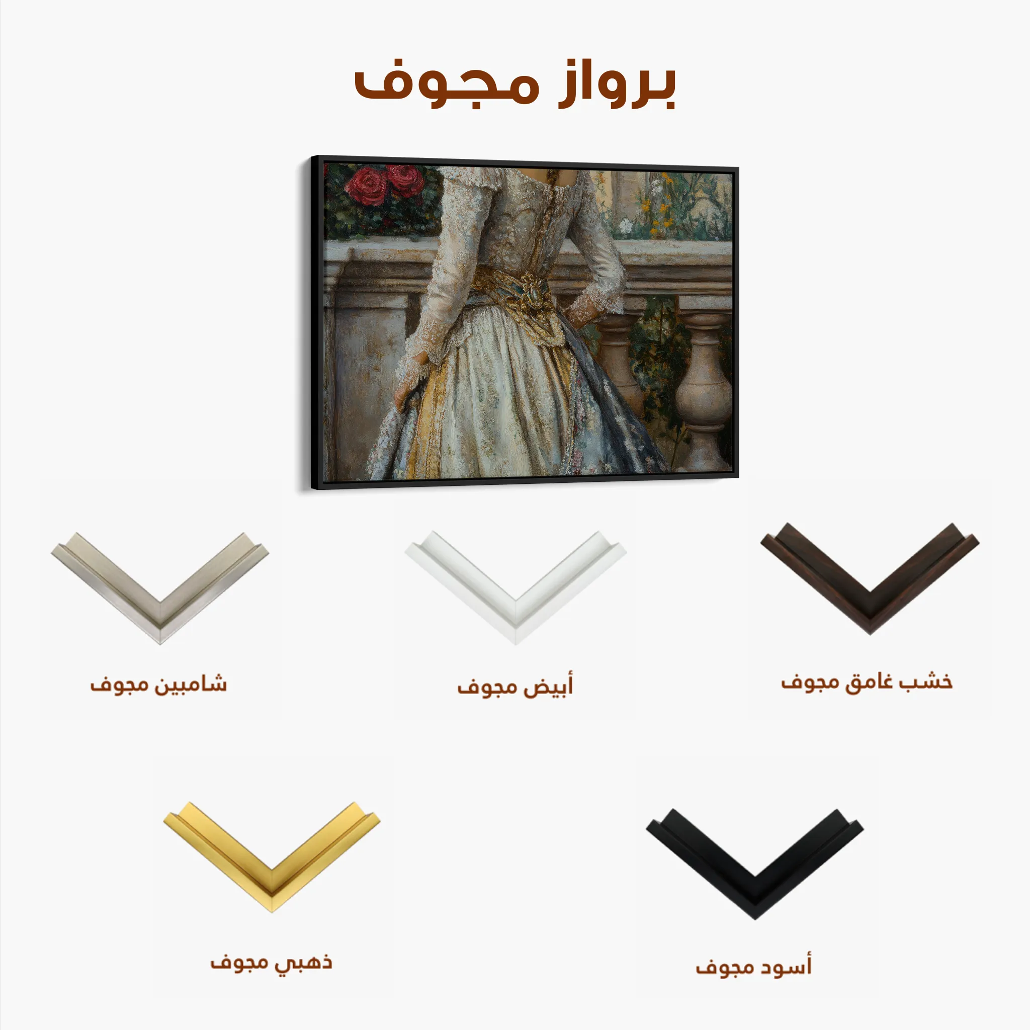 Classic Canvas Wall Art WAD022-CL 90 x 60 cm / Stretched on hidden frame