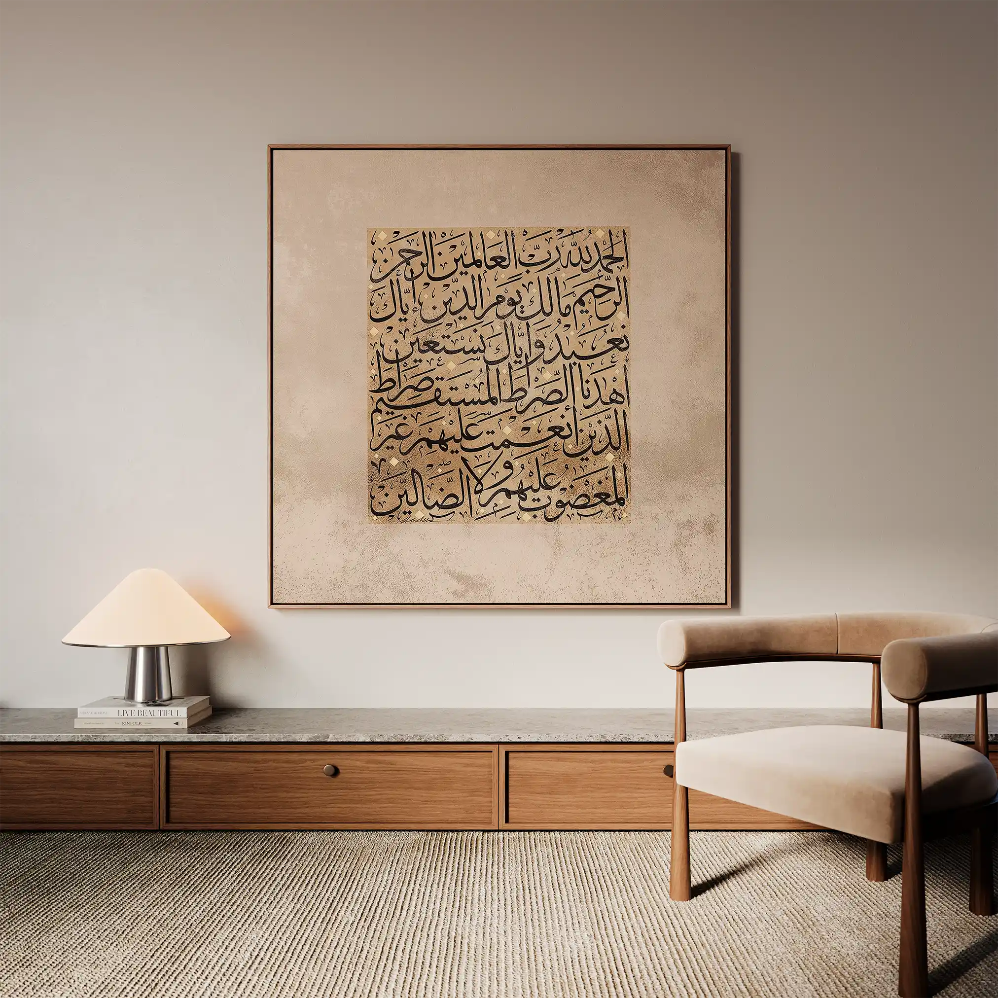 Islamic 022 Canvas Art 60 x 60 cm / Stretched on hidden frame
