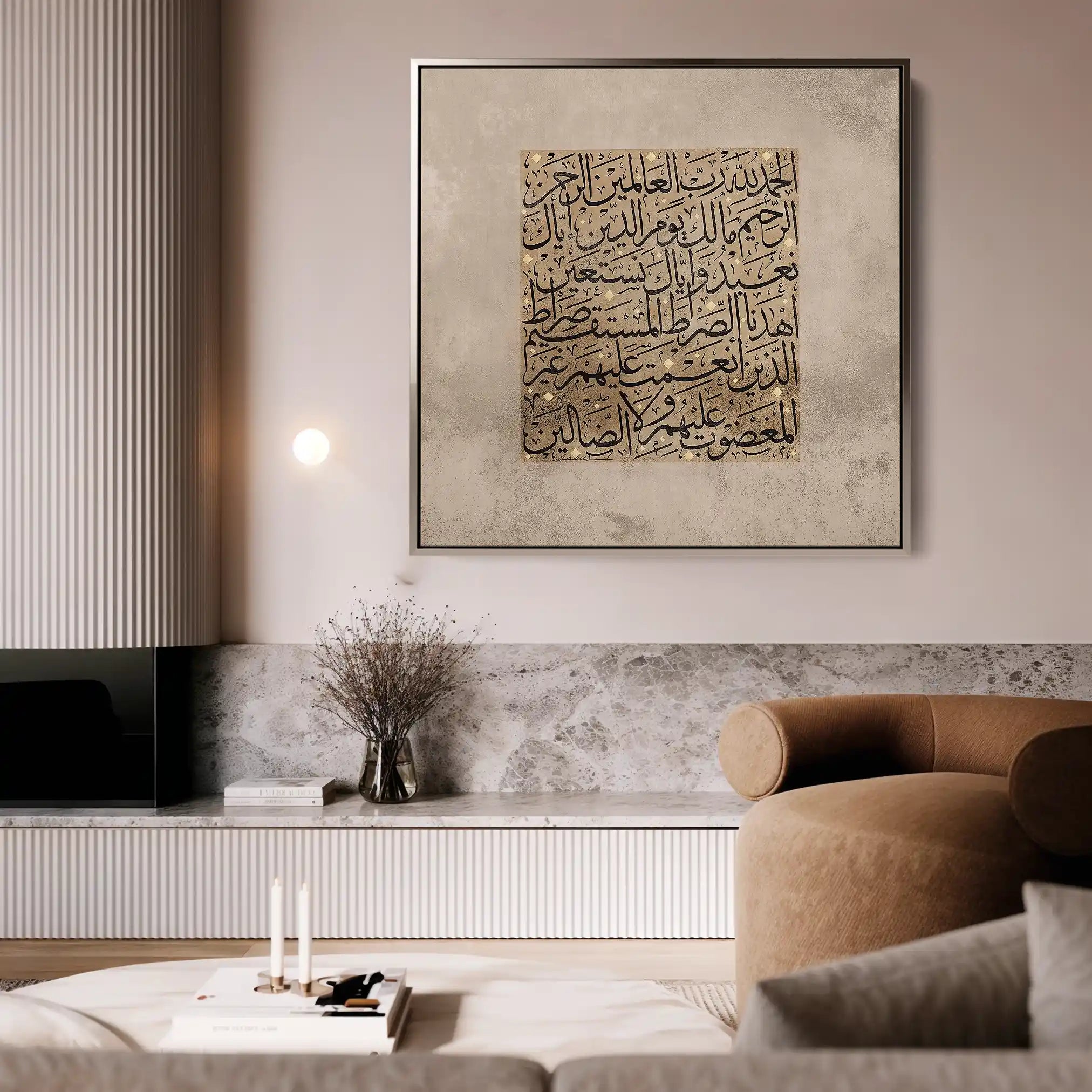 Islamic 022 Canvas Art 60 x 60 cm / Stretched on hidden frame
