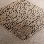 Islamic 022 Canvas Art 60 x 60 cm / Stretched on hidden frame