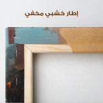 Orientalist 022 Canvas Art 90 x 60 cm / Stretched on hidden frame