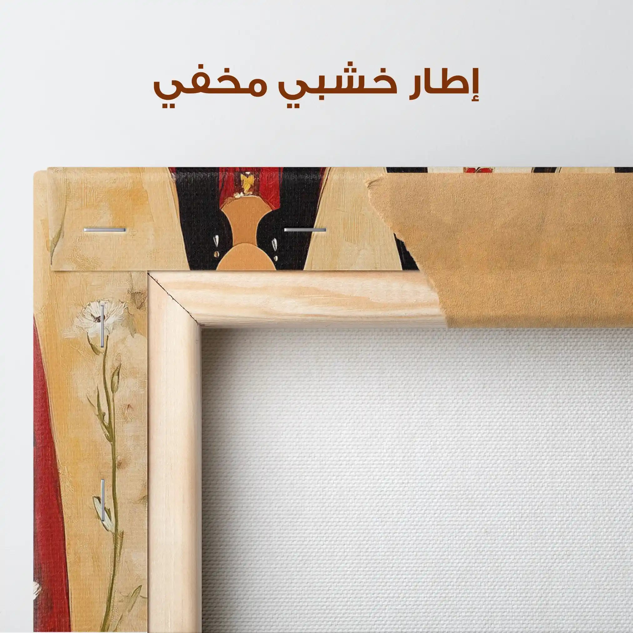 Palestine 022 Canvas Art 90 x 60 cm / Stretched on hidden frame