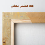 Animals 023 Canvas Art 90 x 60 cm / Stretched on hidden frame