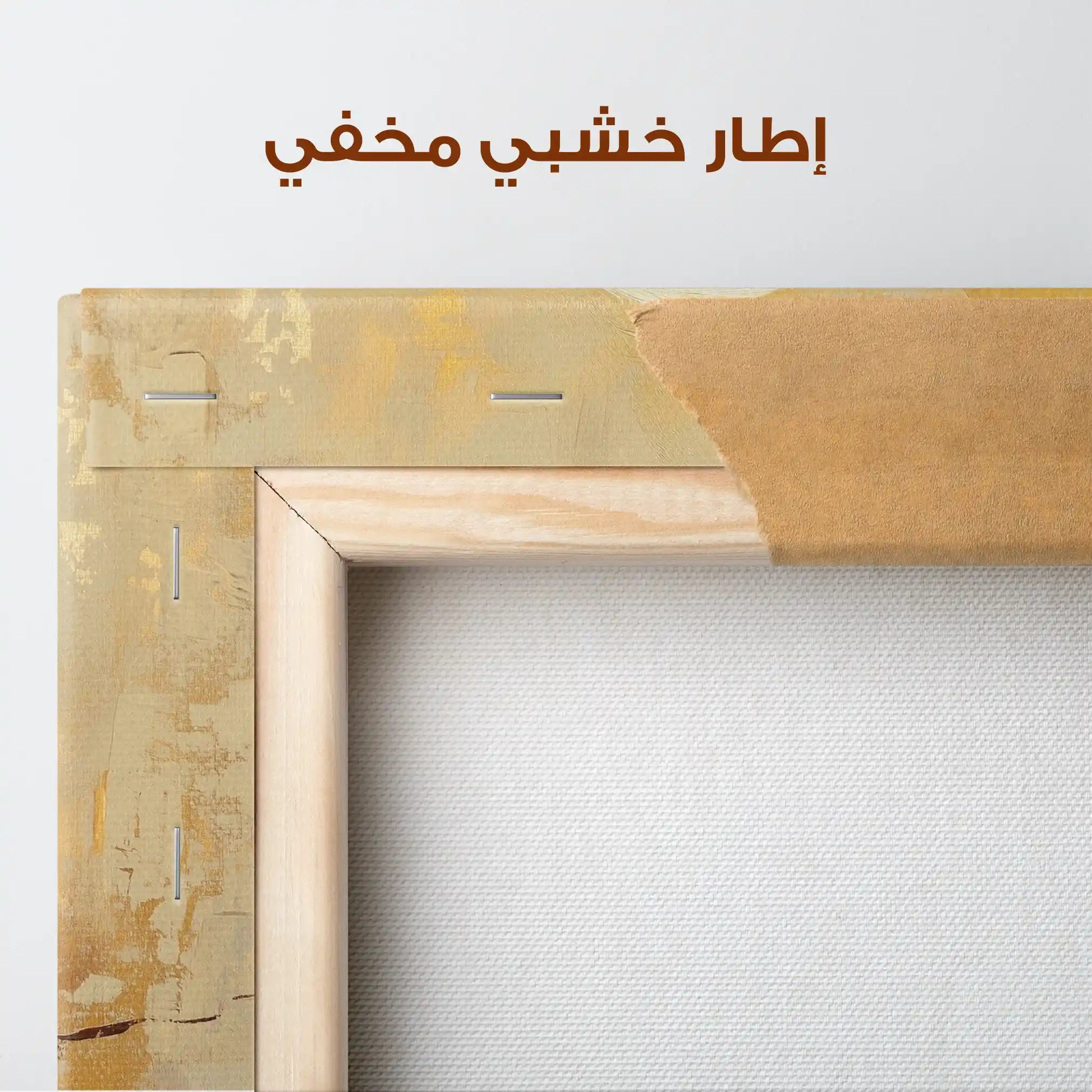 Animals 023 Canvas Art 90 x 60 cm / Stretched on hidden frame