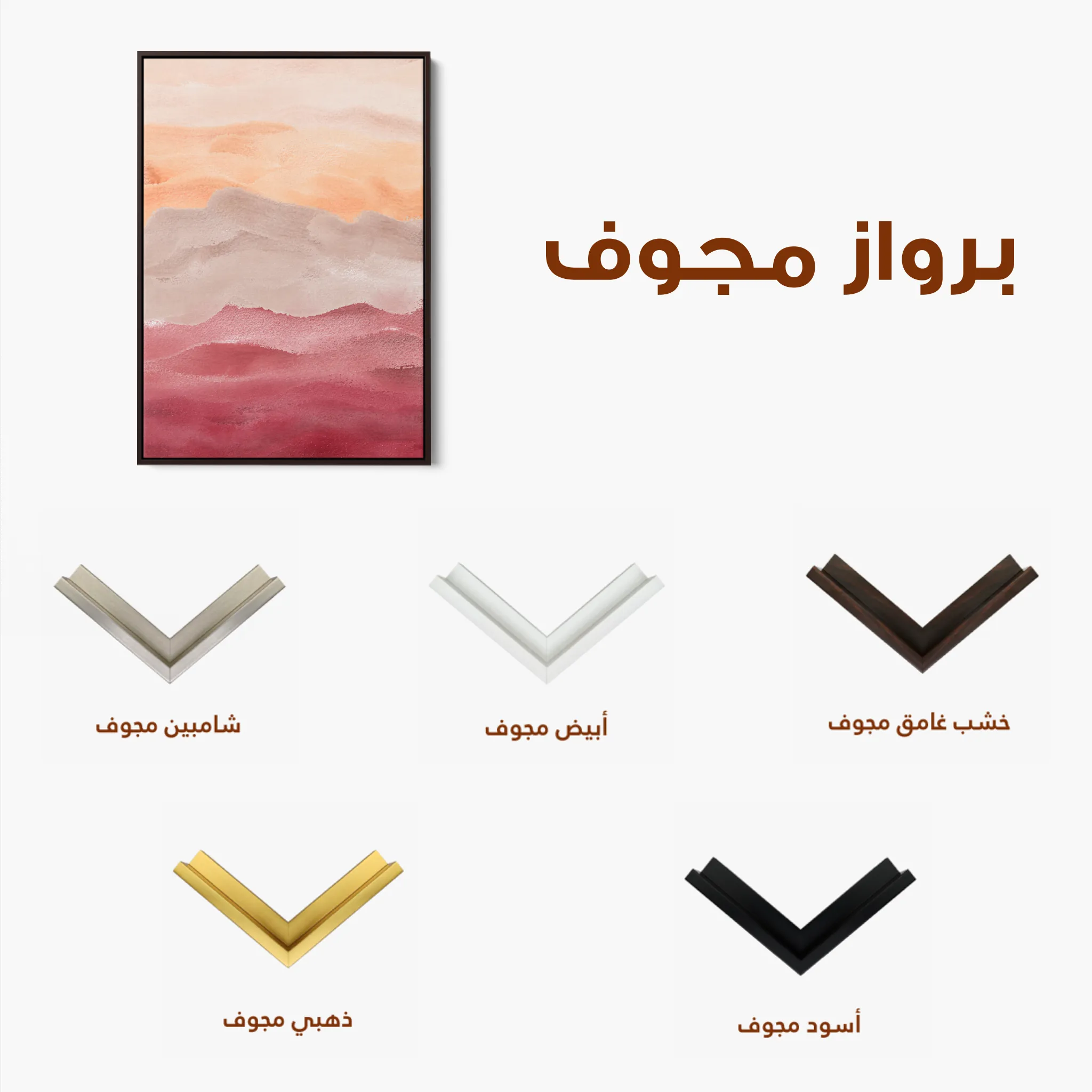 Abstract Canvas Wall Art WAD023-A 90 x 60 cm / Stretched on hidden frame