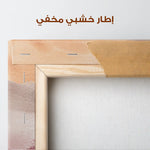 Abstract 023 Canvas Art 60 x 40 cm / Stretched on hidden frame