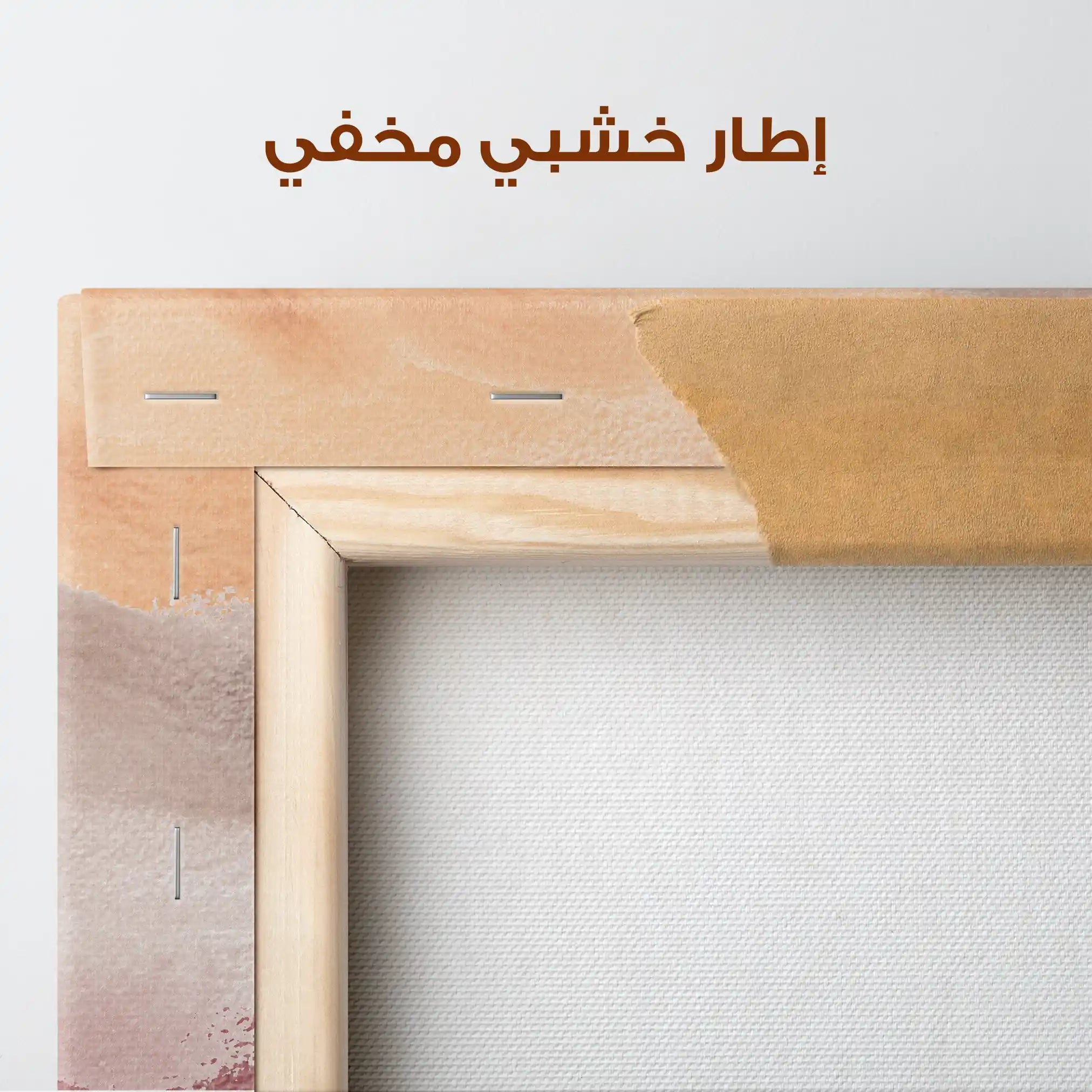 Abstract 023 Canvas Art 60 x 40 cm / Stretched on hidden frame