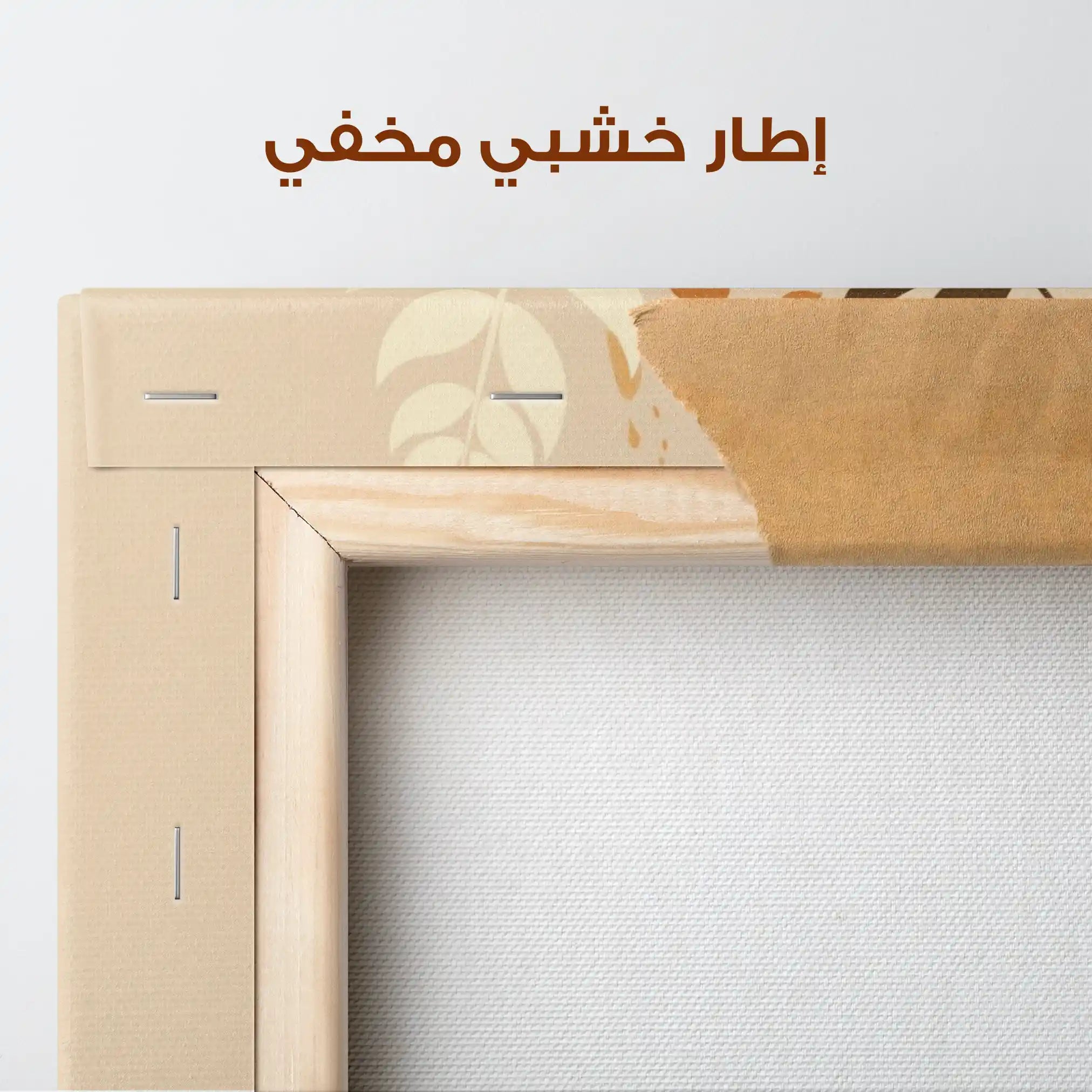 Boho 023 Canvas Art 90 x 60 cm / Stretched on hidden frame