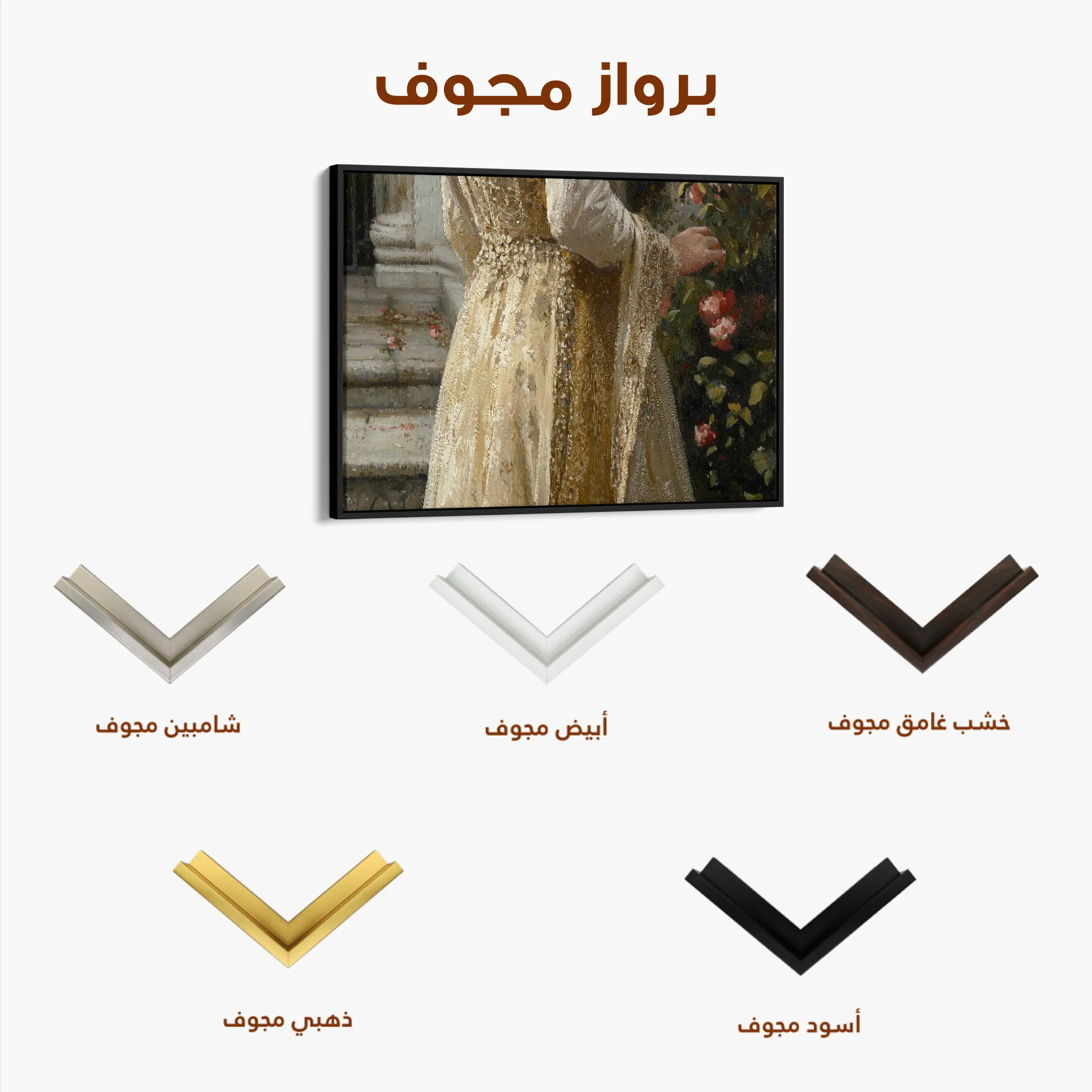 Classic Canvas Wall Art WAD023-CL 90 x 60 cm / Stretched on hidden frame