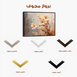 Floral Canvas Wall Art WAD023-F 90 x 60 cm / Stretched on hidden frame