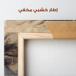 Horses 023 Canvas Art 90 x 60 cm / Stretched on hidden frame