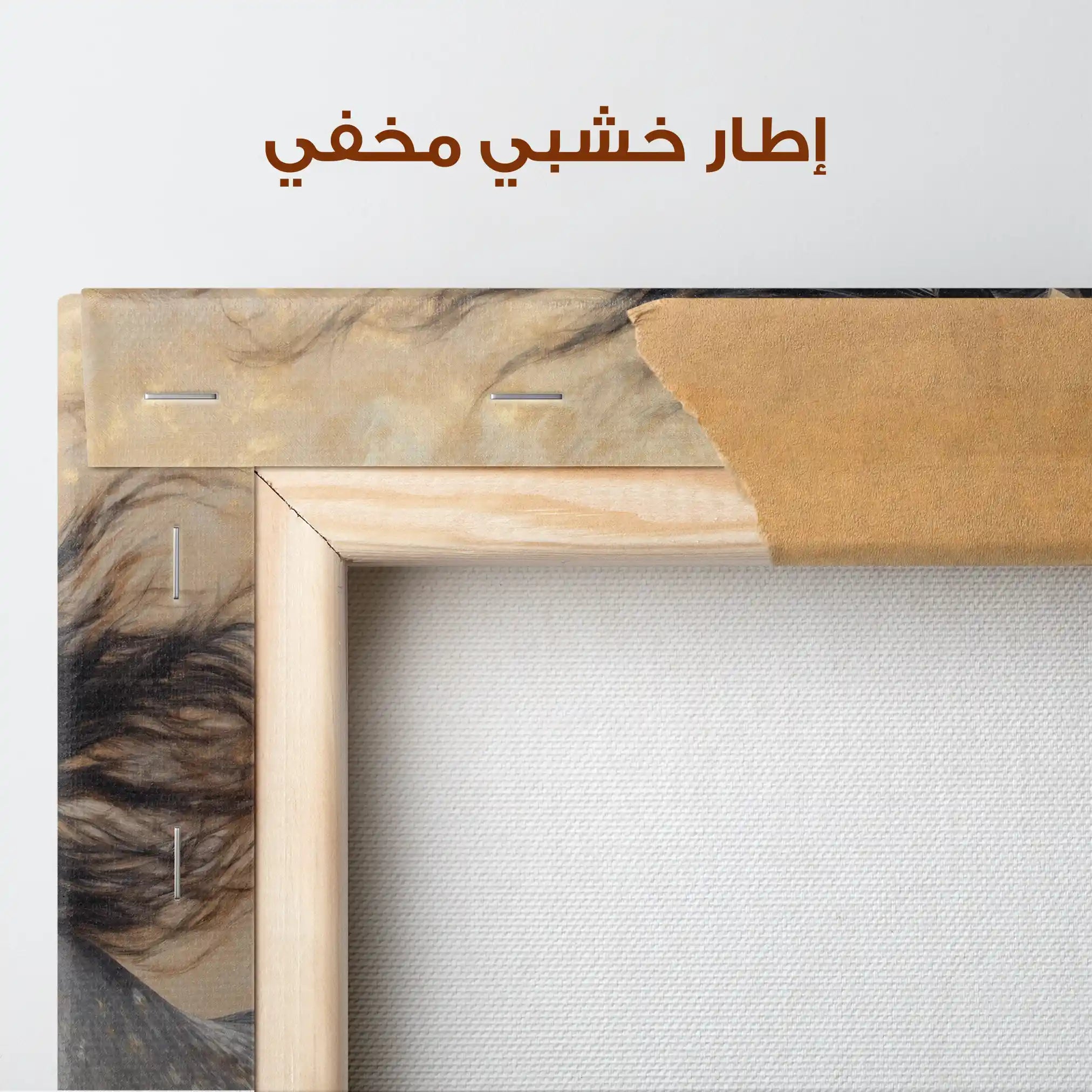 Horses 023 Canvas Art 90 x 60 cm / Stretched on hidden frame