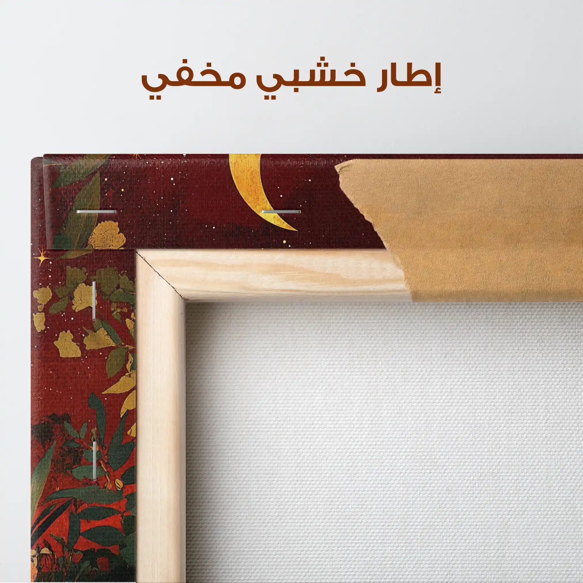 Palestine 023 Canvas Art 90 x 60 cm / Stretched on hidden frame