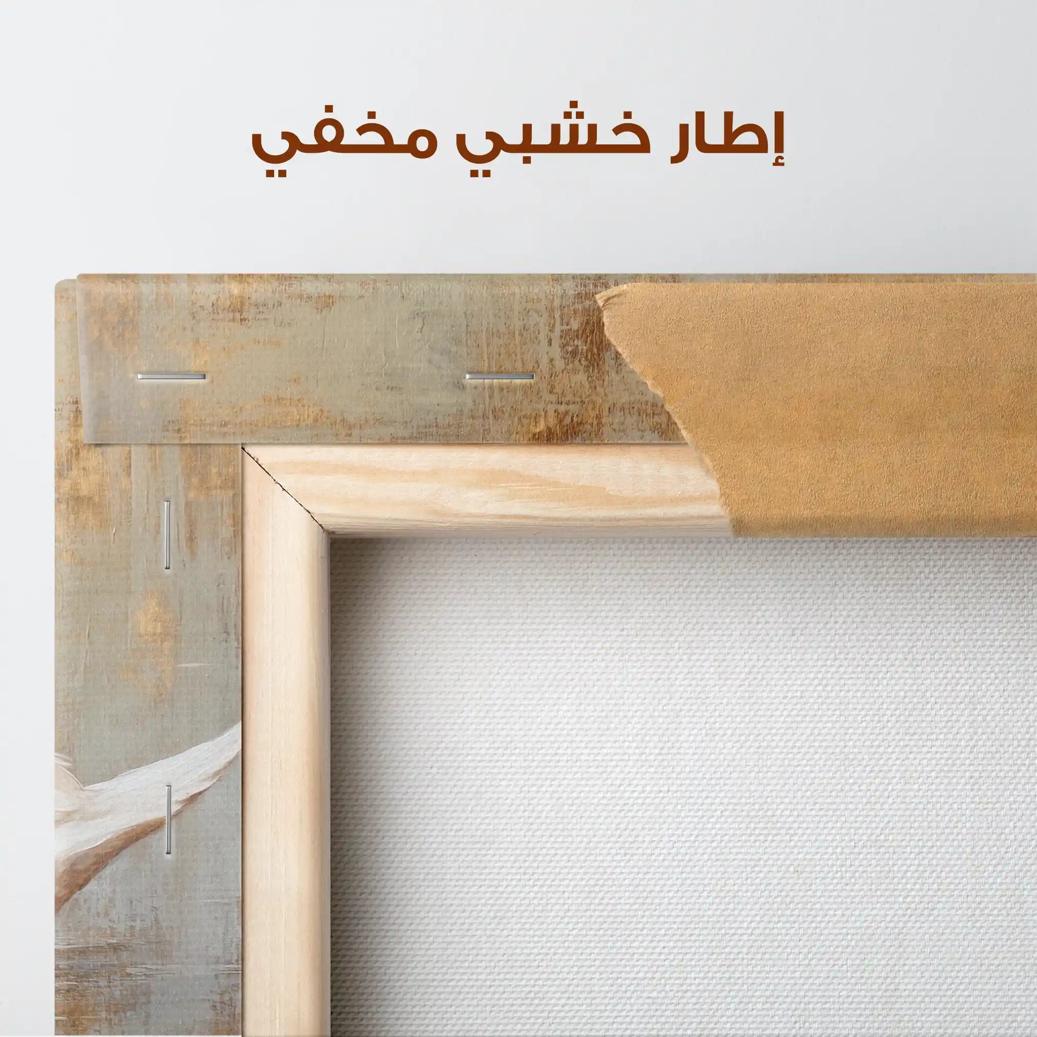 Animals 024 Canvas Art 90 x 60 cm / Stretched on hidden frame