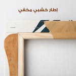 Boho 024 Canvas Art 90 x 60 cm / Stretched on hidden frame