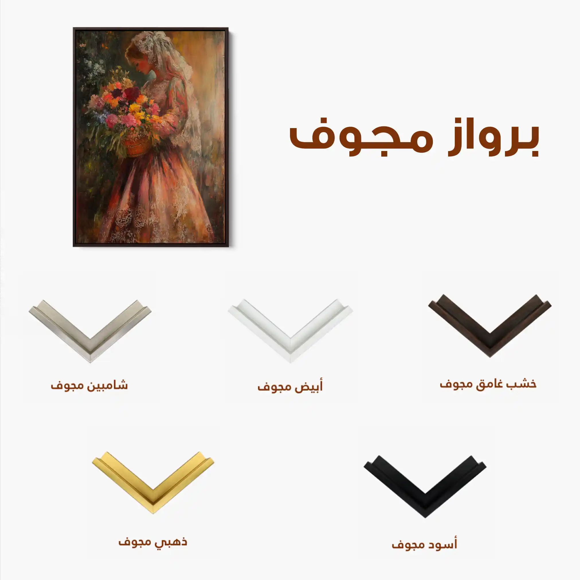 Classic 024 Canvas Art 90 x 60 cm / Stretched on hidden frame