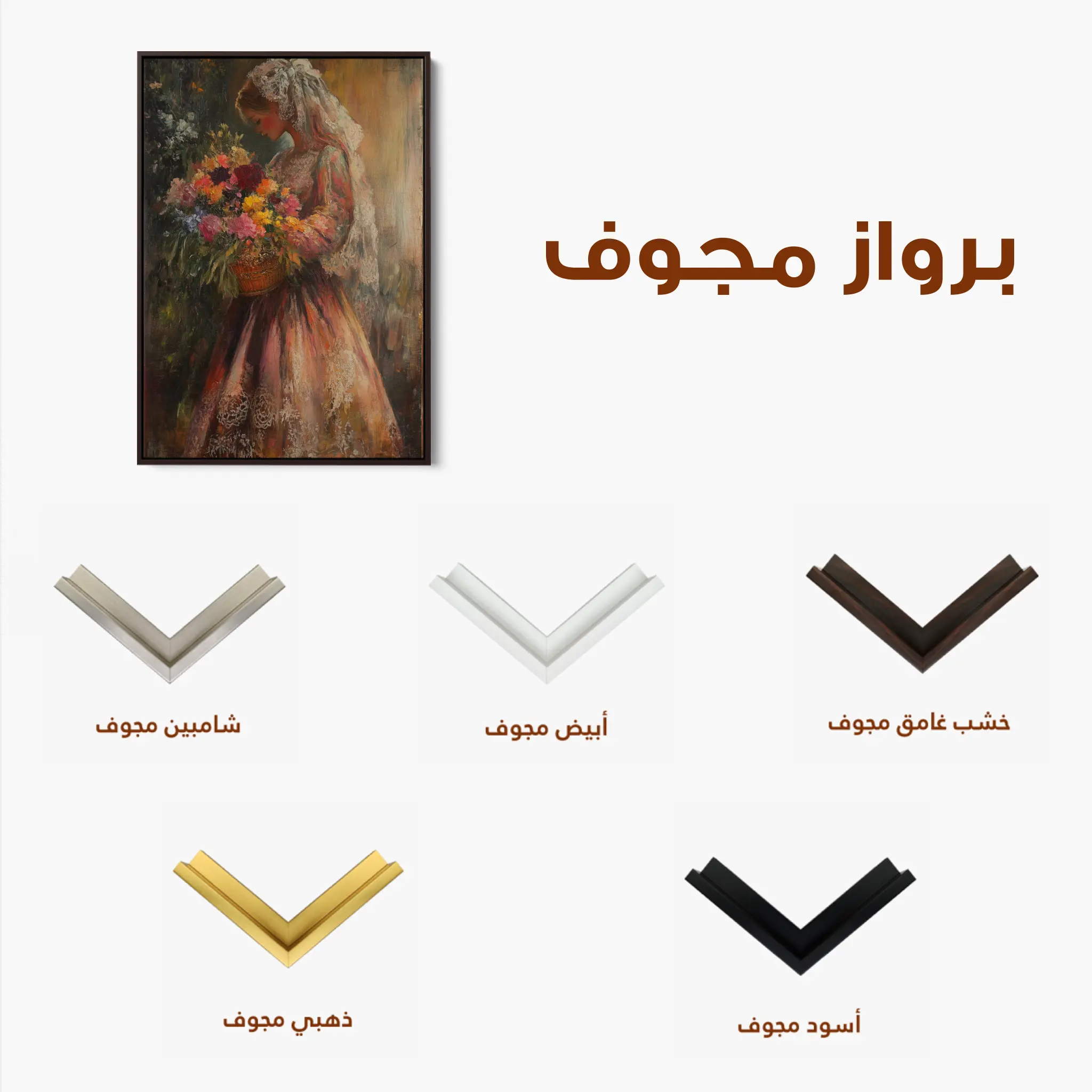 Classic Canvas Wall Art WAD024-CL 90 x 60 cm / Stretched on hidden frame