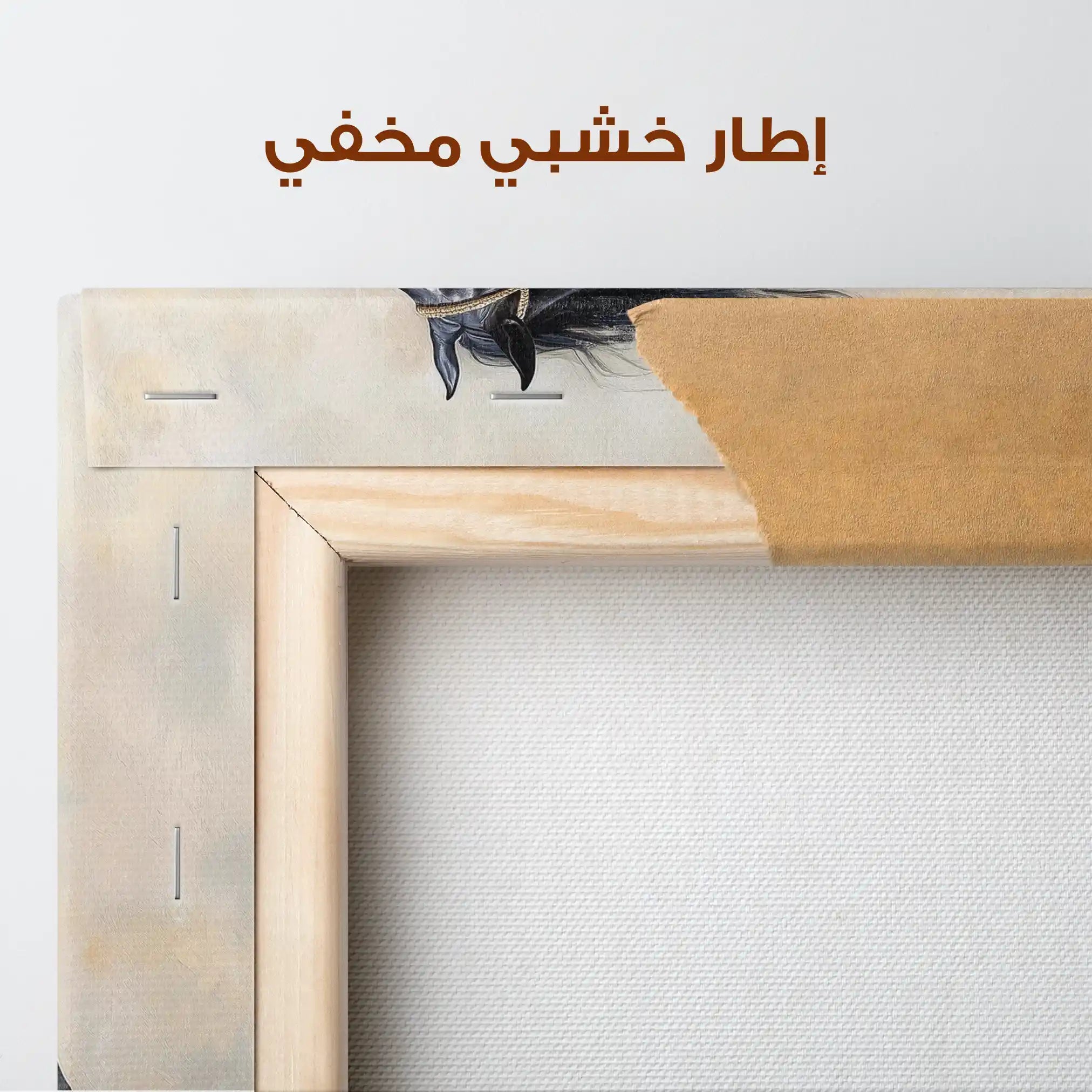 Horses 024 Canvas Art 90 x 60 cm / Stretched on hidden frame