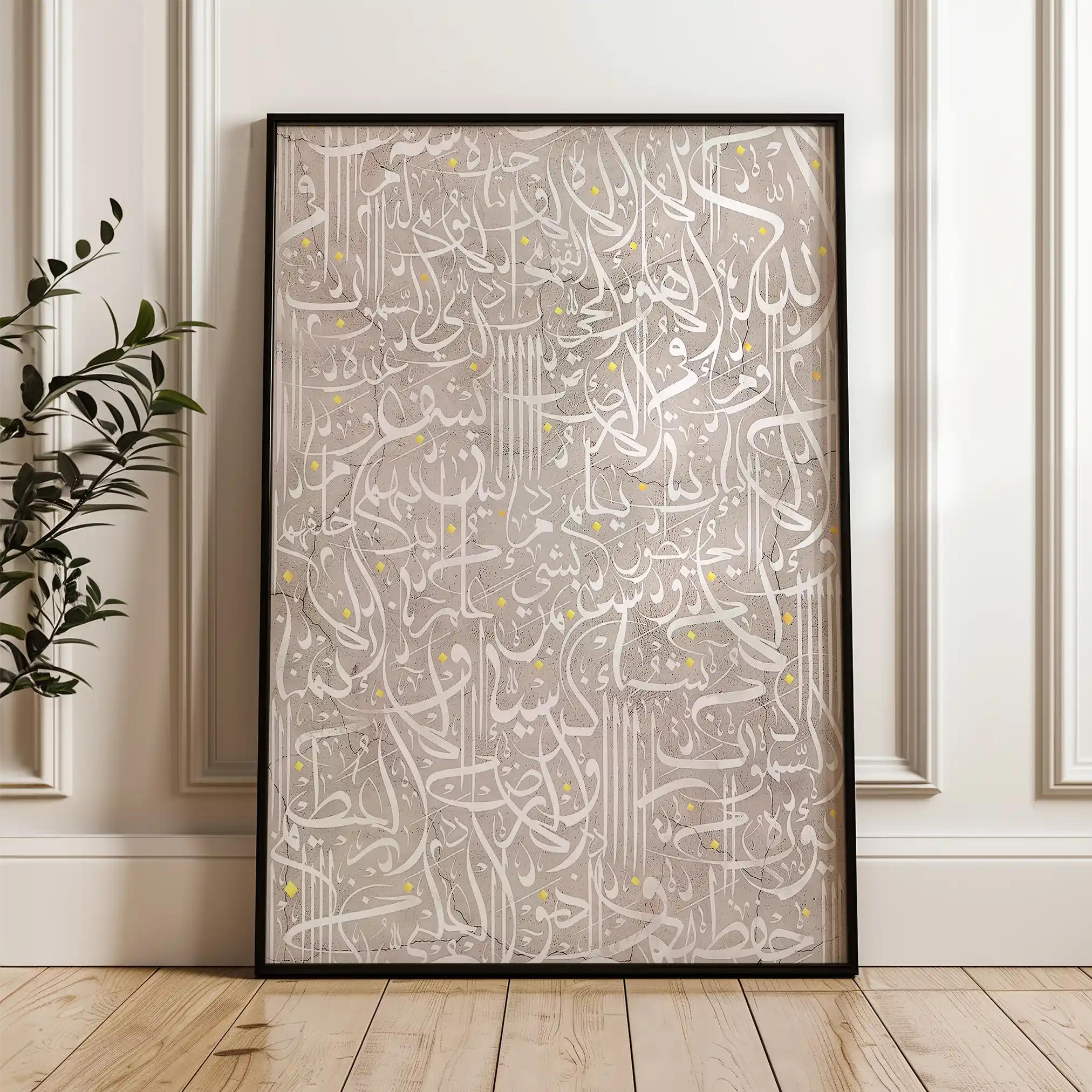 Islamic 024 Canvas Art 60 x 40 cm / Stretched on hidden frame