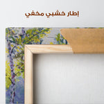 Landscape 024 Canvas Art 90 x 60 cm / Stretched on hidden frame