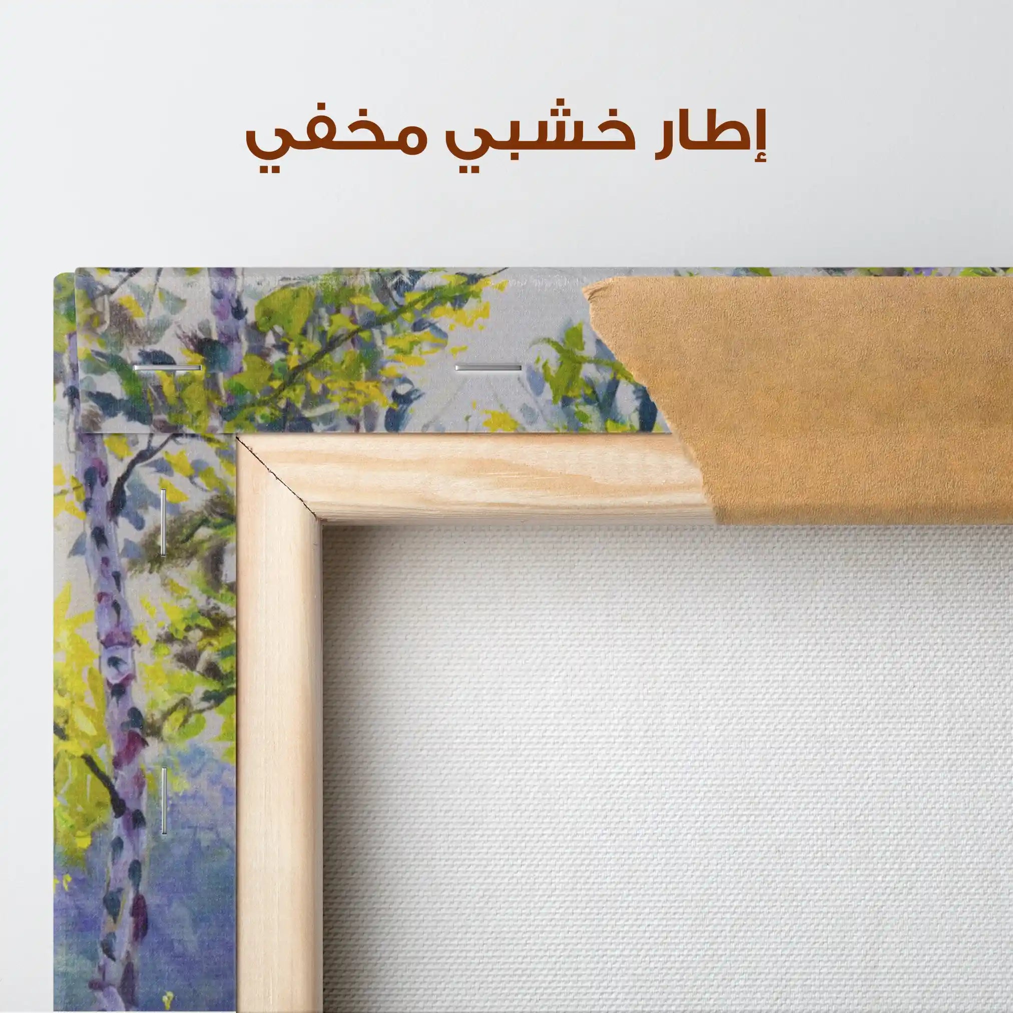 Landscape 024 Canvas Art 90 x 60 cm / Stretched on hidden frame