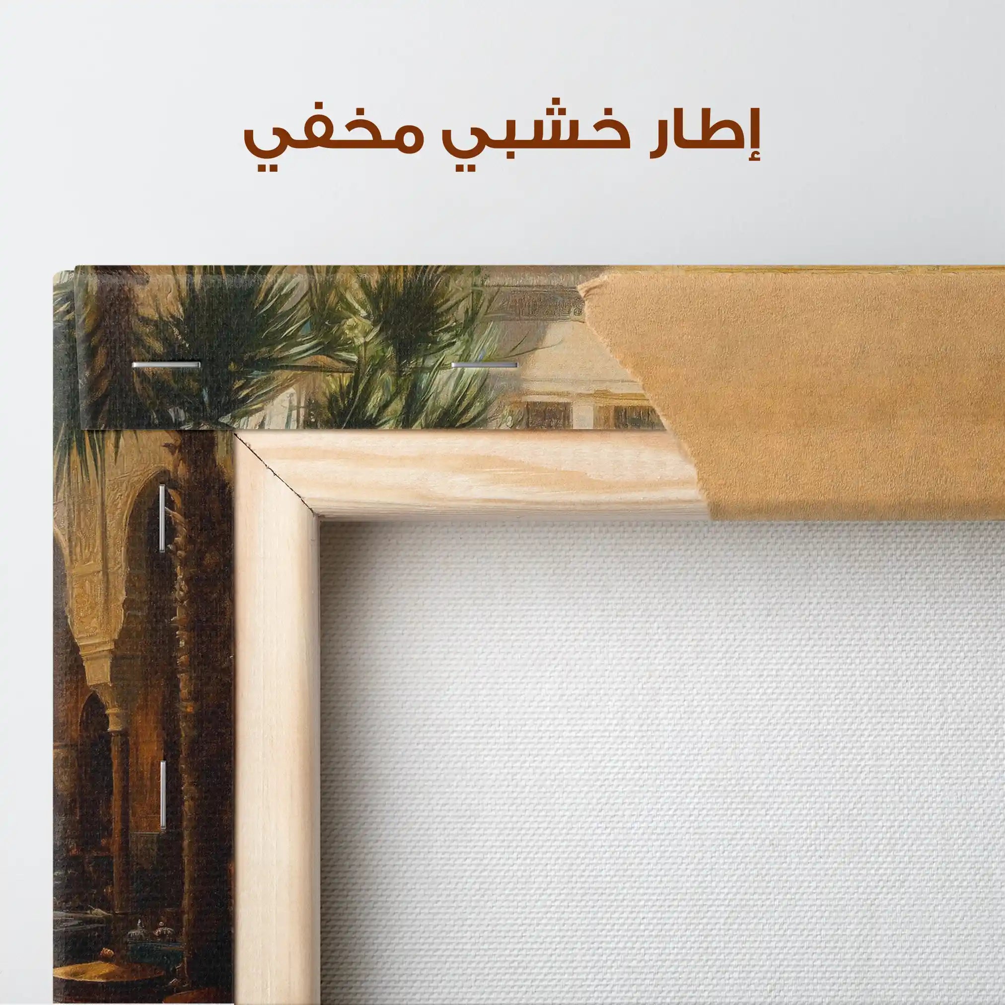 Orientalist 024 Canvas Art 90 x 60 cm / Stretched on hidden frame