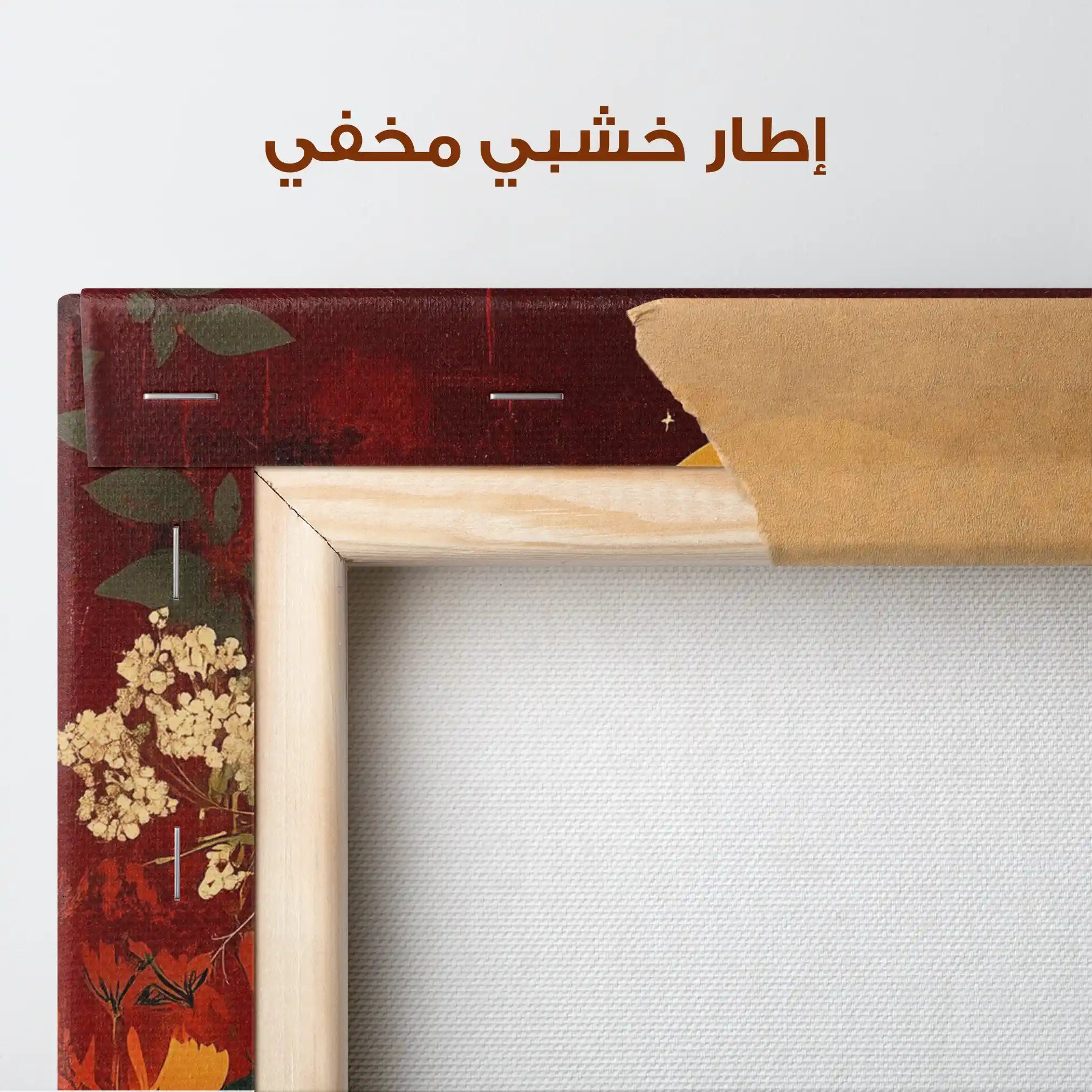 Palestine 024 Canvas Art 90 x 60 cm / Stretched on hidden frame