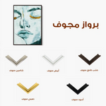 Portrait 024 Canvas Art 90 x 60 cm / Stretched on hidden frame