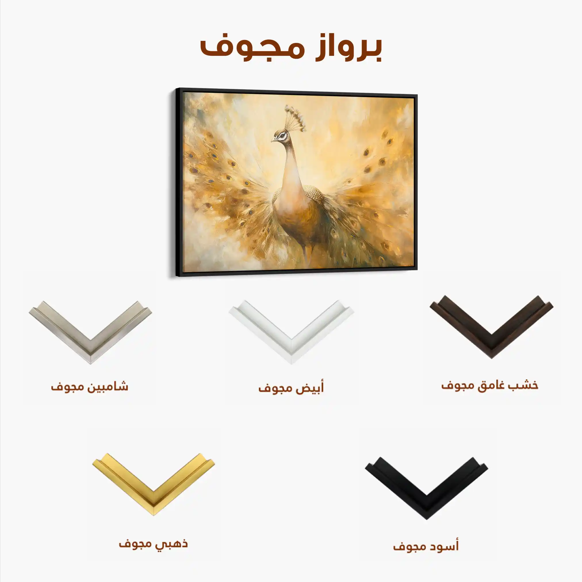 Animals 025 Canvas Art 90 x 60 cm / Stretched on hidden frame