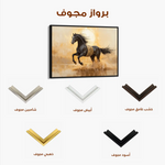 Horses 025 Canvas Art 90 x 60 cm / Stretched on hidden frame