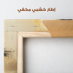 Horses 025 Canvas Art 90 x 60 cm / Stretched on hidden frame