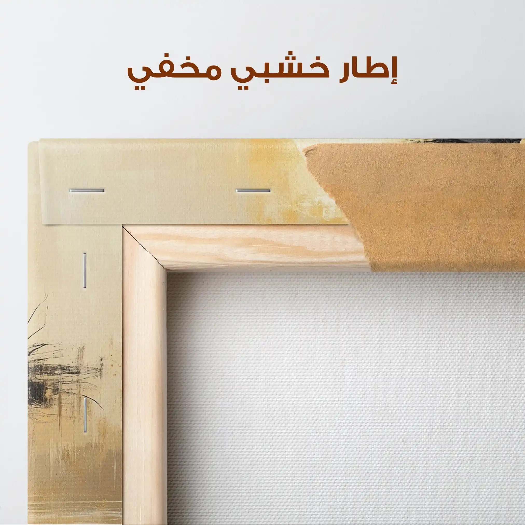 Horses 025 Canvas Art 90 x 60 cm / Stretched on hidden frame