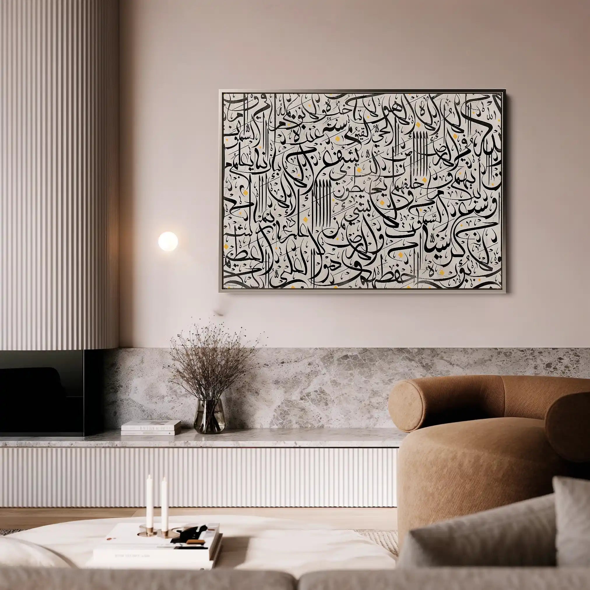 Islamic 025 Canvas Art 60 x 40 cm / Stretched on hidden frame