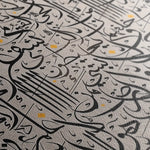 Islamic 025 Canvas Art 60 x 40 cm / Stretched on hidden frame