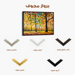 Landscape 025 Canvas Art 90 x 60 cm / Stretched on hidden frame